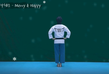 성장체조 샘플 - merry & happy